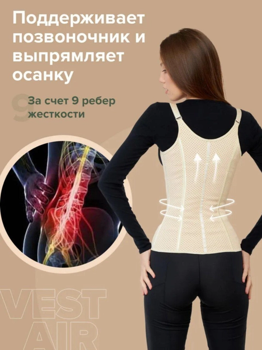 Корсет женский