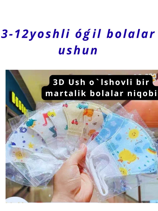 Bolalar niqobi bir martalik niqob, bolalar uchun tibbiy niqob, hayvonchali bolalar niqobi - 