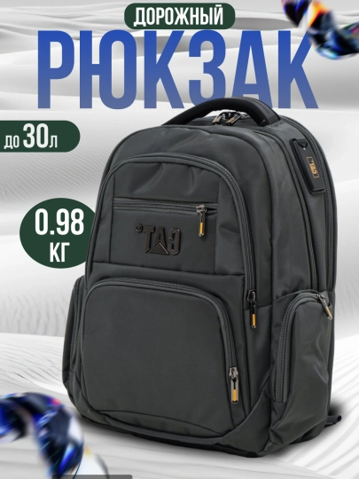 Рюкзак CAT Urban Core Multi-Pocket Backpack, ортопедическим плечевым ремнем — OMIX-CATSUMKA-ХРОМ