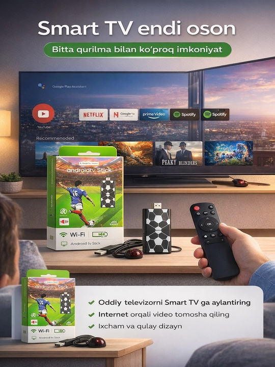 Android TV Stick 4K с Wi-Fi медиаустройством - 