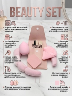 Розовый