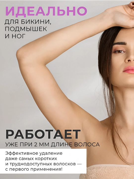Гранулированный воск для депиляции Hot Wax Professional 300 гр