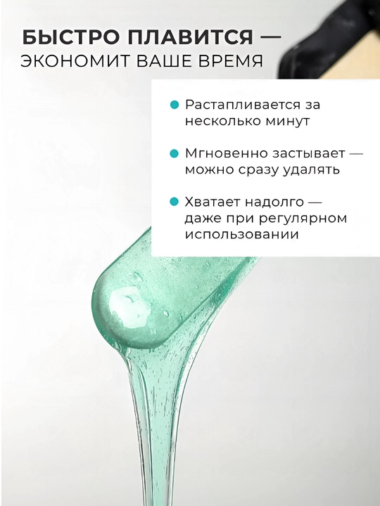 Гранулированный воск для депиляции Hot Wax Professional 300 гр