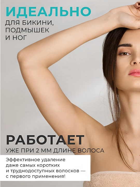Гранулированный воск для депиляции Hot Wax Professional 300 гр