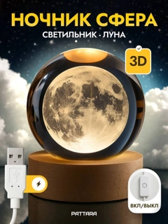 Алый