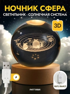 Аметистовый