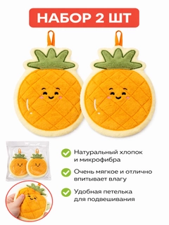 Светло-оранжевый