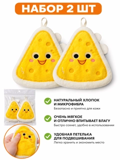 Желтый