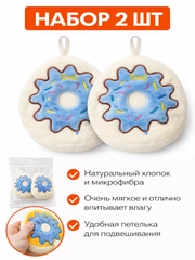 Голубой