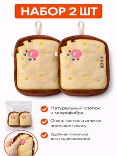 Карамельный