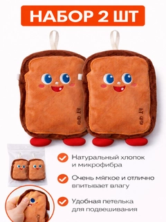 Красный
