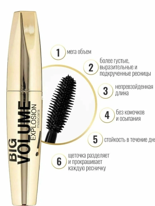 Kipriklar uchun tush Eveline Big Volume Explosion, 12 ml