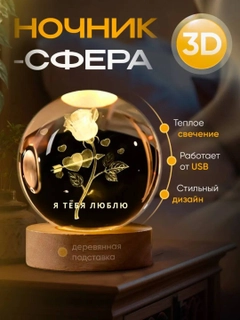Ментоловый