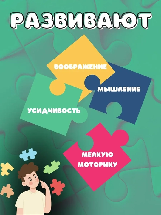 Пазлы для детей, развивающая игра, напольный паззл, 48 деталей