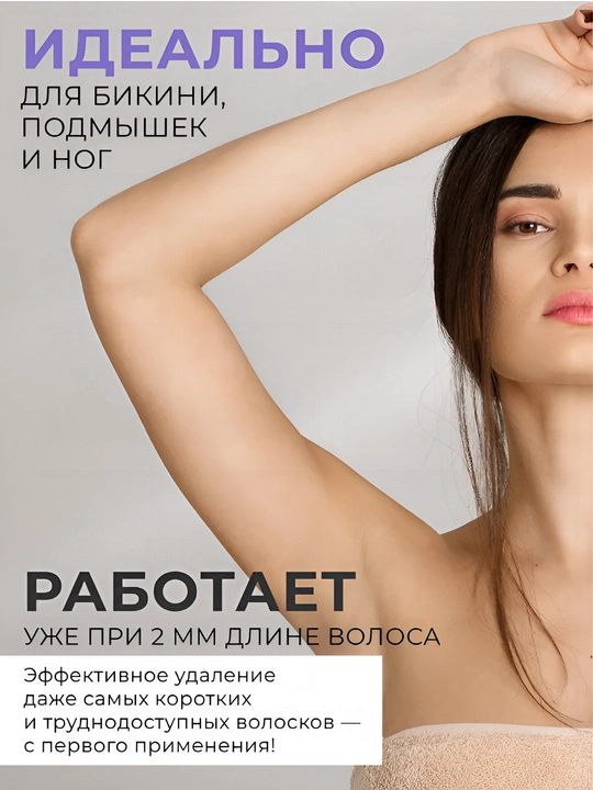 Гранулированный воск для депиляции Hot Wax Professional 300 гр