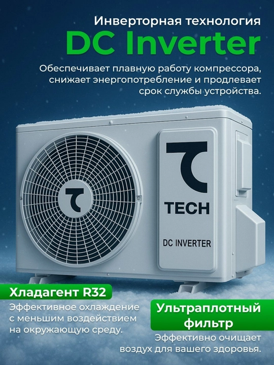 7TECH 12 inverter konditsioner, 35m² gacha, sovutish va isitish, jim, pultli