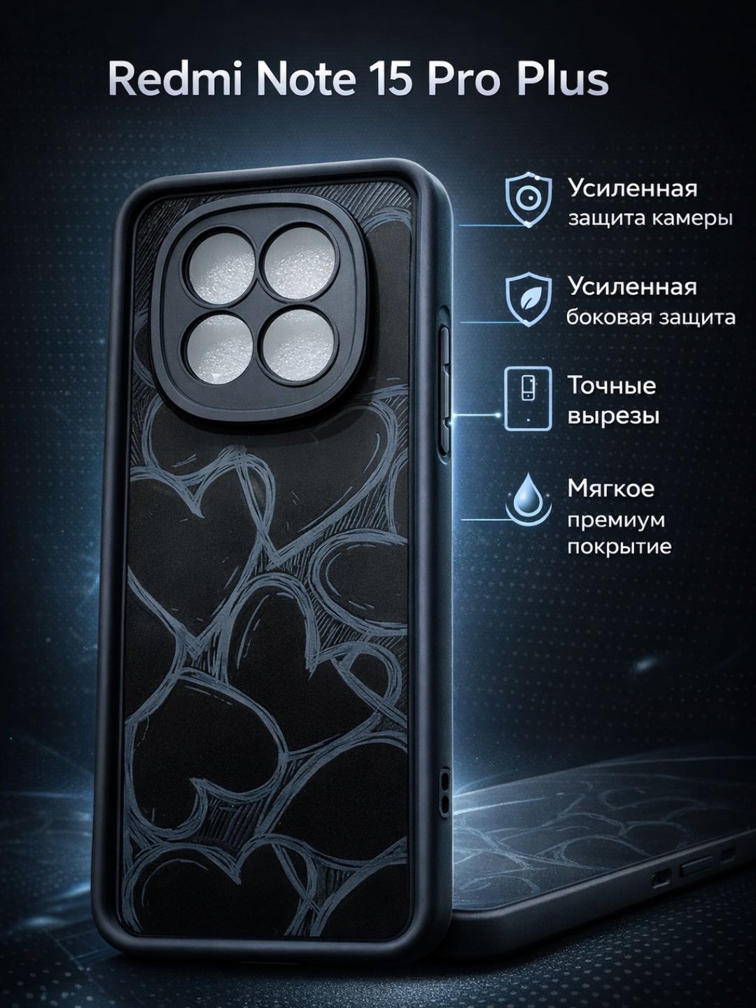 Redmi Note 15 Pro Plus uchun chexollar - 