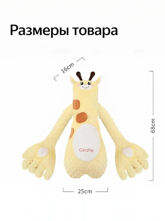 Подушка-игрушка для сна успокаивающая ладонь, с функцией похлопывания и грелки, комфортер