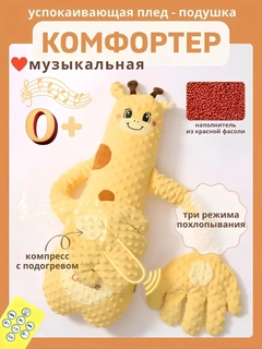 Желтый