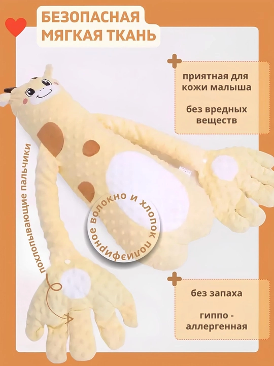 Подушка-игрушка для сна успокаивающая ладонь, с функцией похлопывания и грелки, комфортер