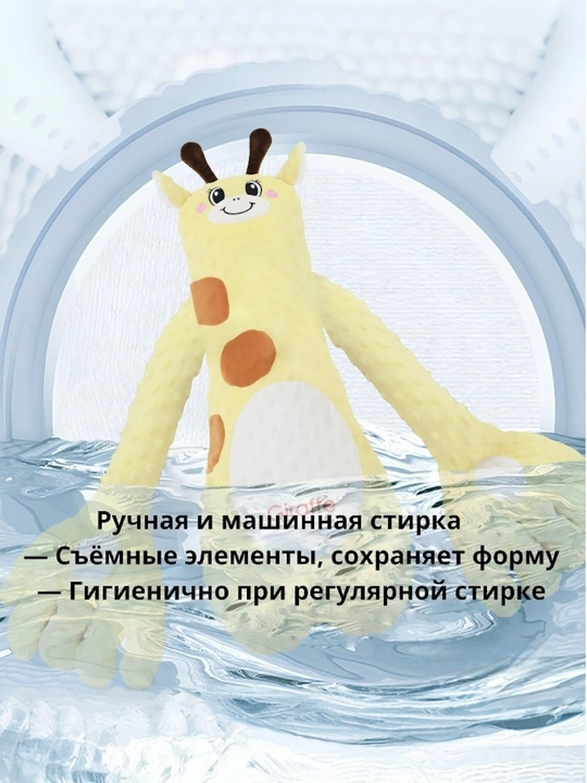 Подушка-игрушка для сна успокаивающая ладонь, с функцией похлопывания и грелки, комфортер