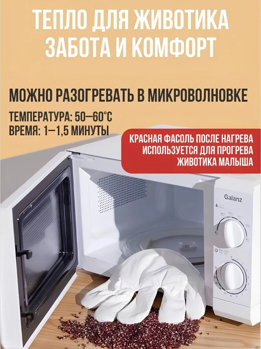 Подушка-игрушка для сна успокаивающая ладонь, с функцией похлопывания и грелки, комфортер