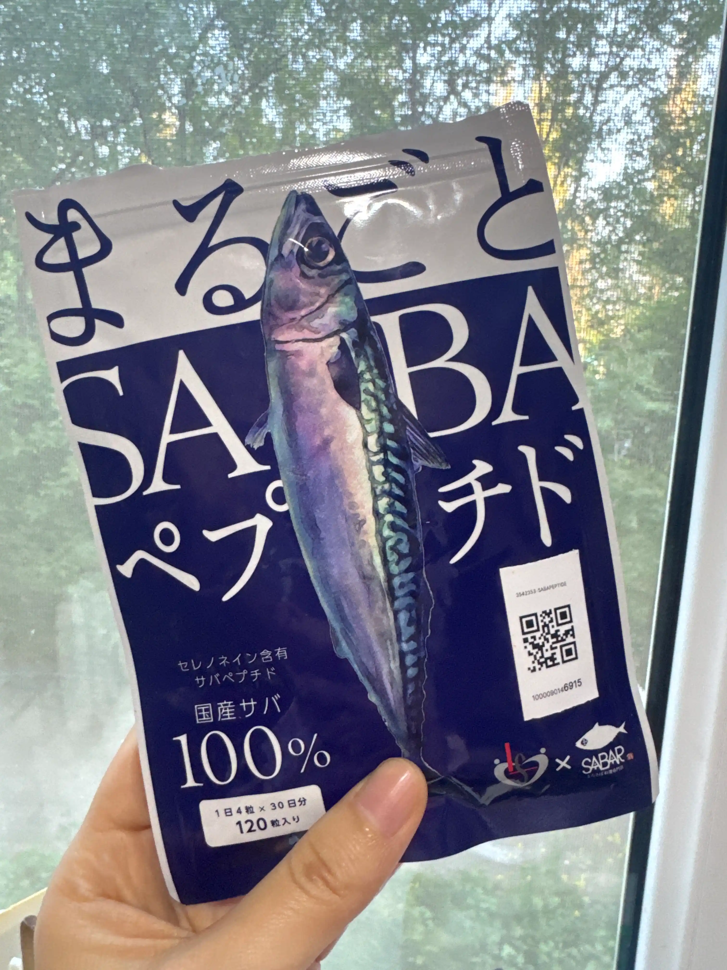Селенонеин, MARUGOTO SABA PEPTIDE, Японский продукт 1000мг (в 4ёх таблетках)