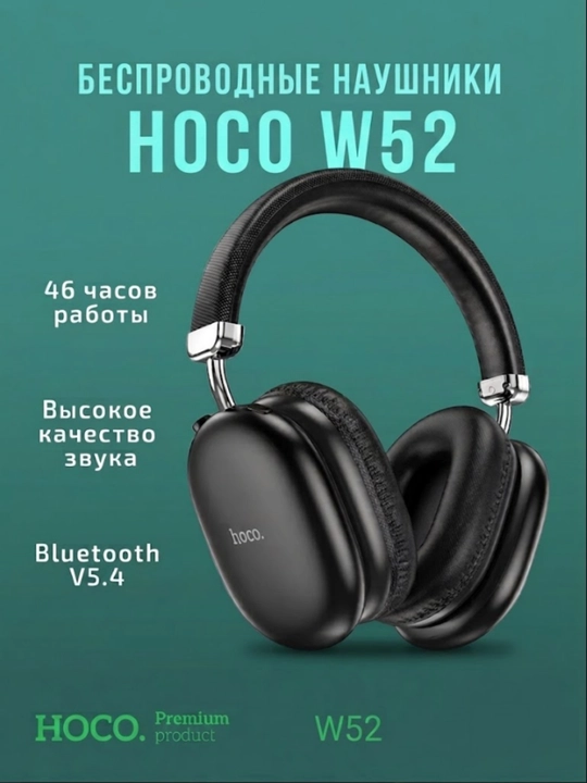 Hoco W52 Excellent Sound simsiz quloqchinlari