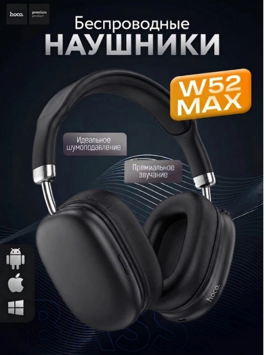 Hoco W52 Excellent Sound simsiz quloqchinlari