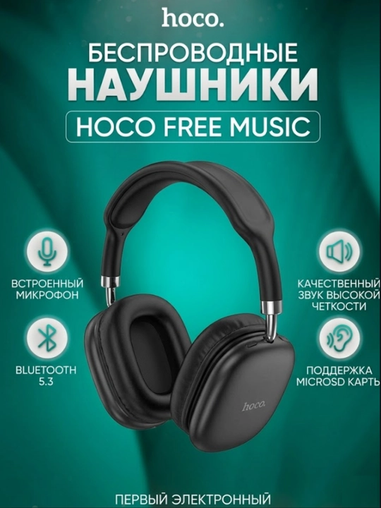 Hoco W52 Excellent Sound simsiz quloqchinlari