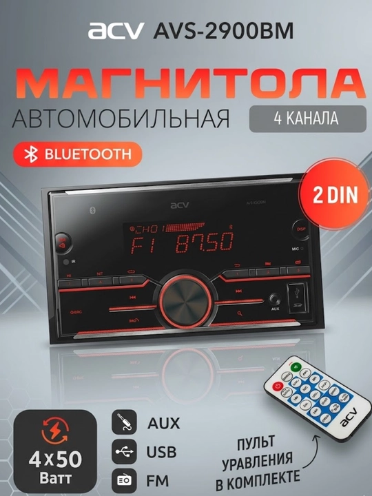 Автомобильный радио-MP3 плеер M.R.S 777 M808 - 