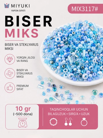 Микс бисера, бусин, пайеток для вышивания и рукоделия — BIJOUS-МИКСБИС-ТЕМНБИР-МИКС