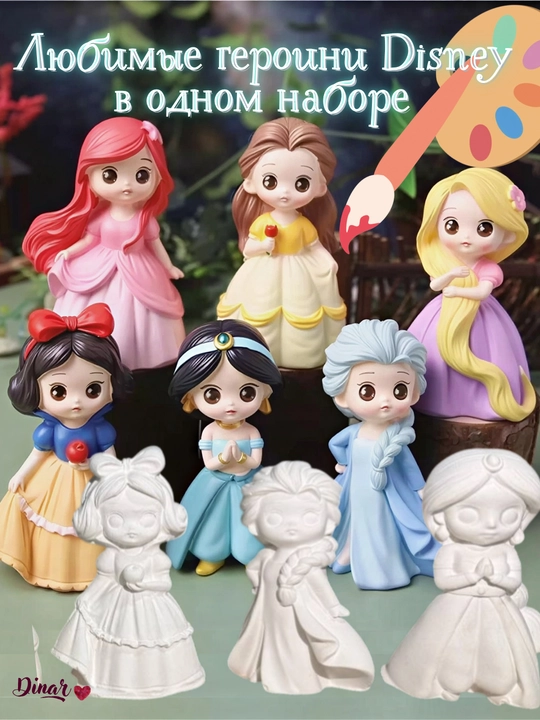 Гипсовая раскраска, для девочек и детей, набор для творчества