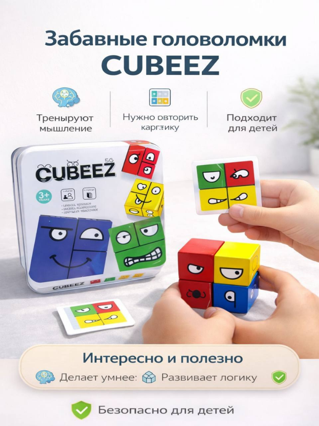 Деревянный сортер, Развивающая детская игрушка системы Монтессори, магнитная рыбалка - 