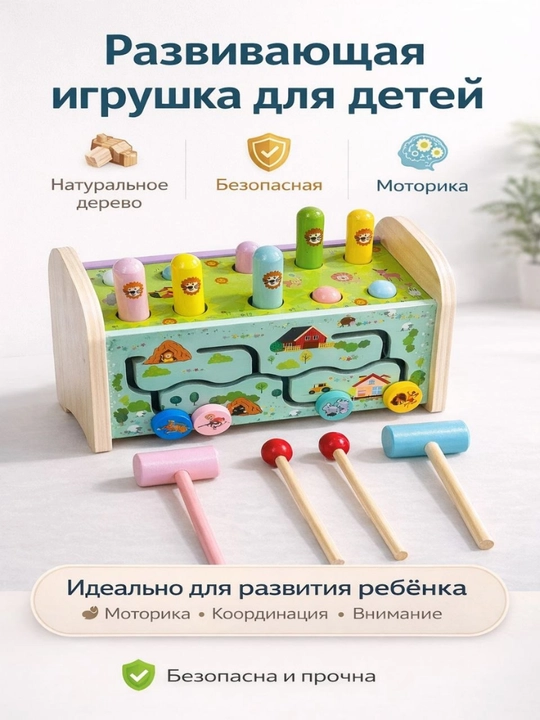 Деревянный сортер, Развивающая детская игрушка системы Монтессори, магнитная рыбалка