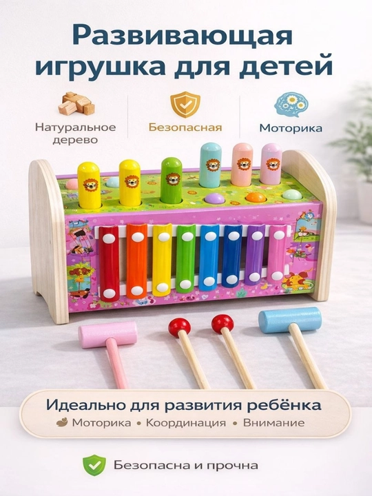 Деревянный сортер, Развивающая детская игрушка системы Монтессори, магнитная рыбалка - 