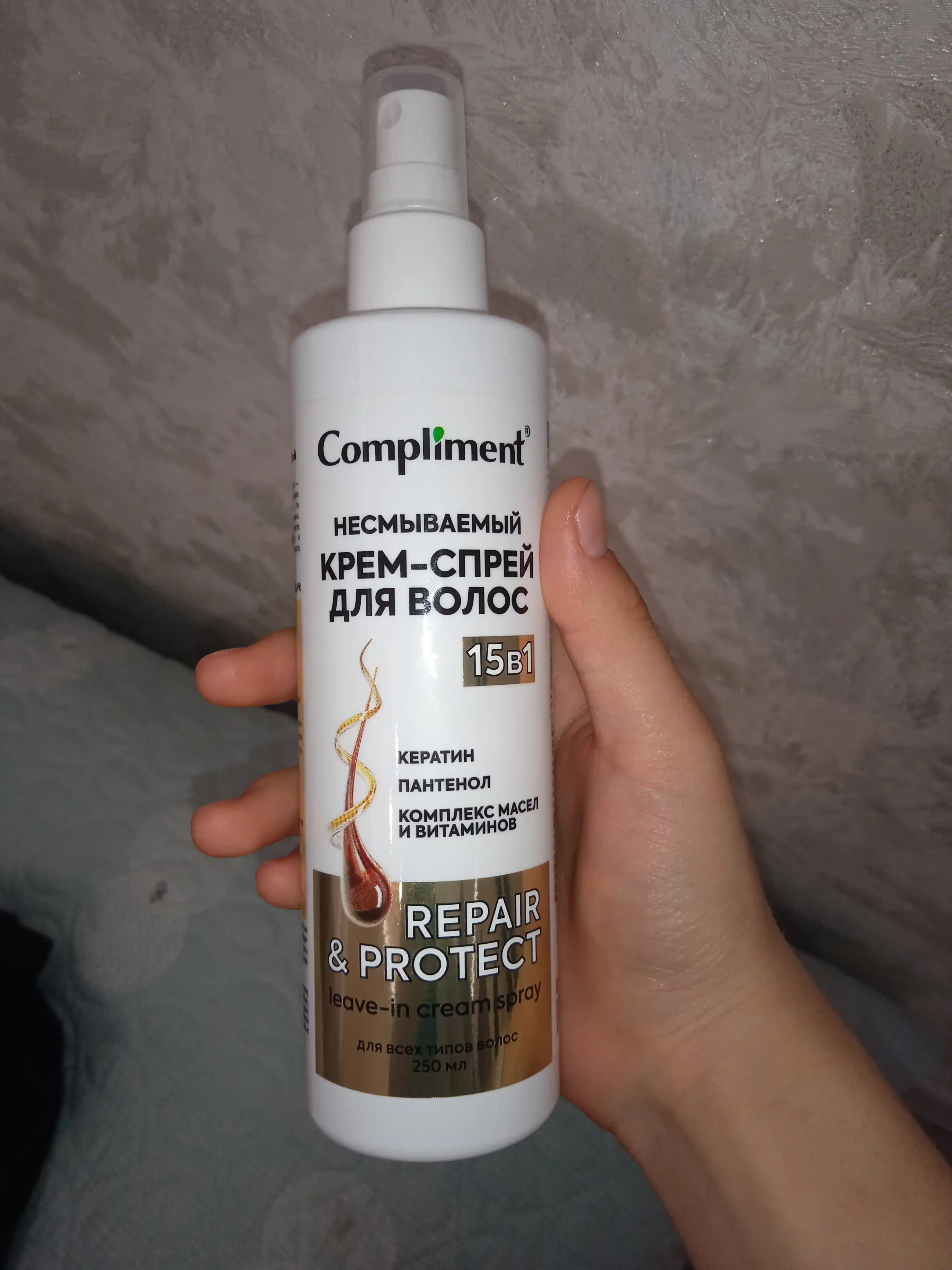 Compliment soch uchun sprey 15 tasi 1 da, soch uchun termal himoya, 250 ml