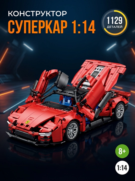 Lego konstruktor mashina bolalar uchun o'yinchoq mashina lego siti texnik to'plami - 