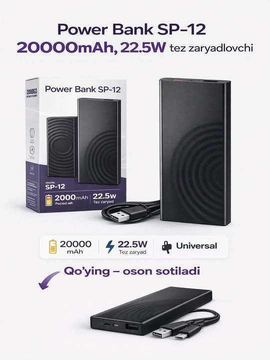 Зарядное устройство Powerbank 20 000 мАч, 10 000 мАч