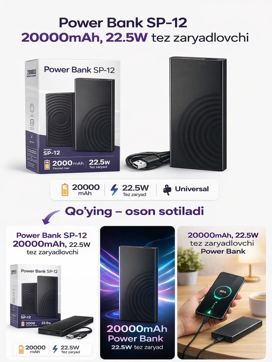Зарядное устройство Powerbank 20 000 мАч, 10 000 мАч - 