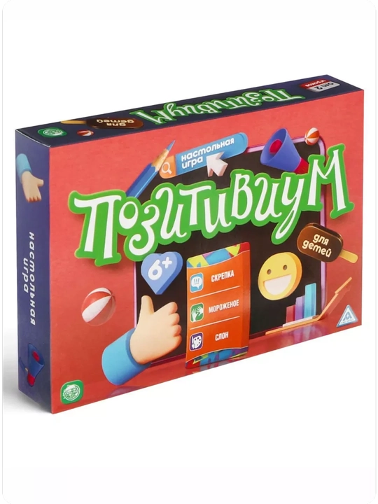 Настольная игра на объяснение слов «Позитивиум, Для детей» - 