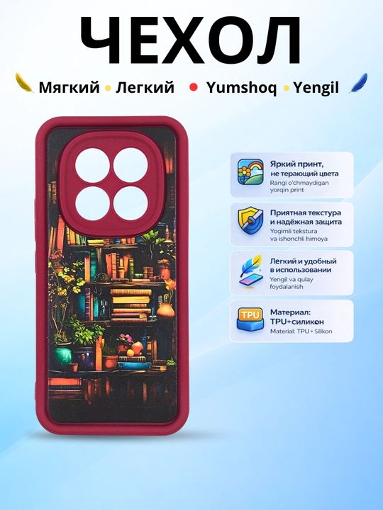 Чехлы для смартфонов Redmi Note 15 (4G)