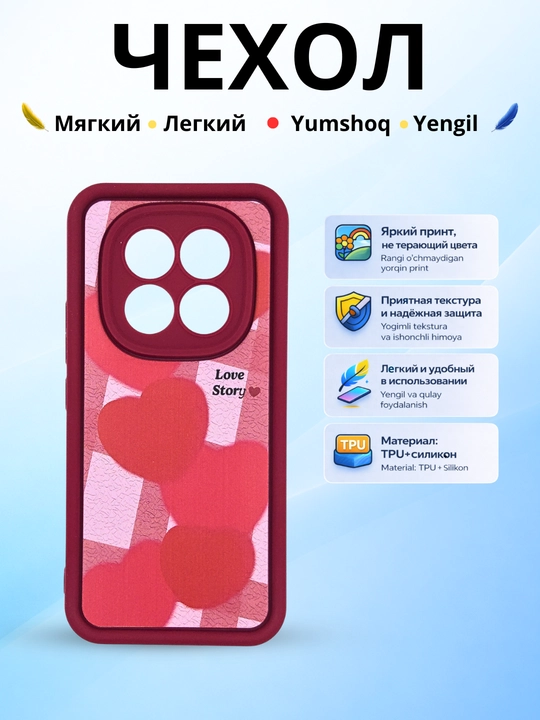 Чехлы для смартфонов Redmi Note 15 (4G)