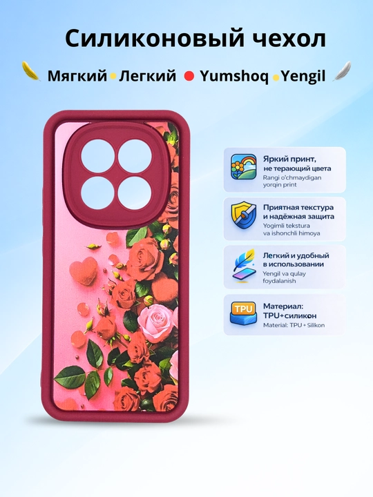 Чехлы для смартфонов Redmi Note 15 (4G)
