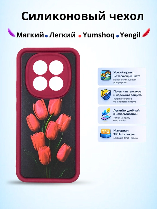 Чехлы для смартфонов Redmi Note 15 (4G)