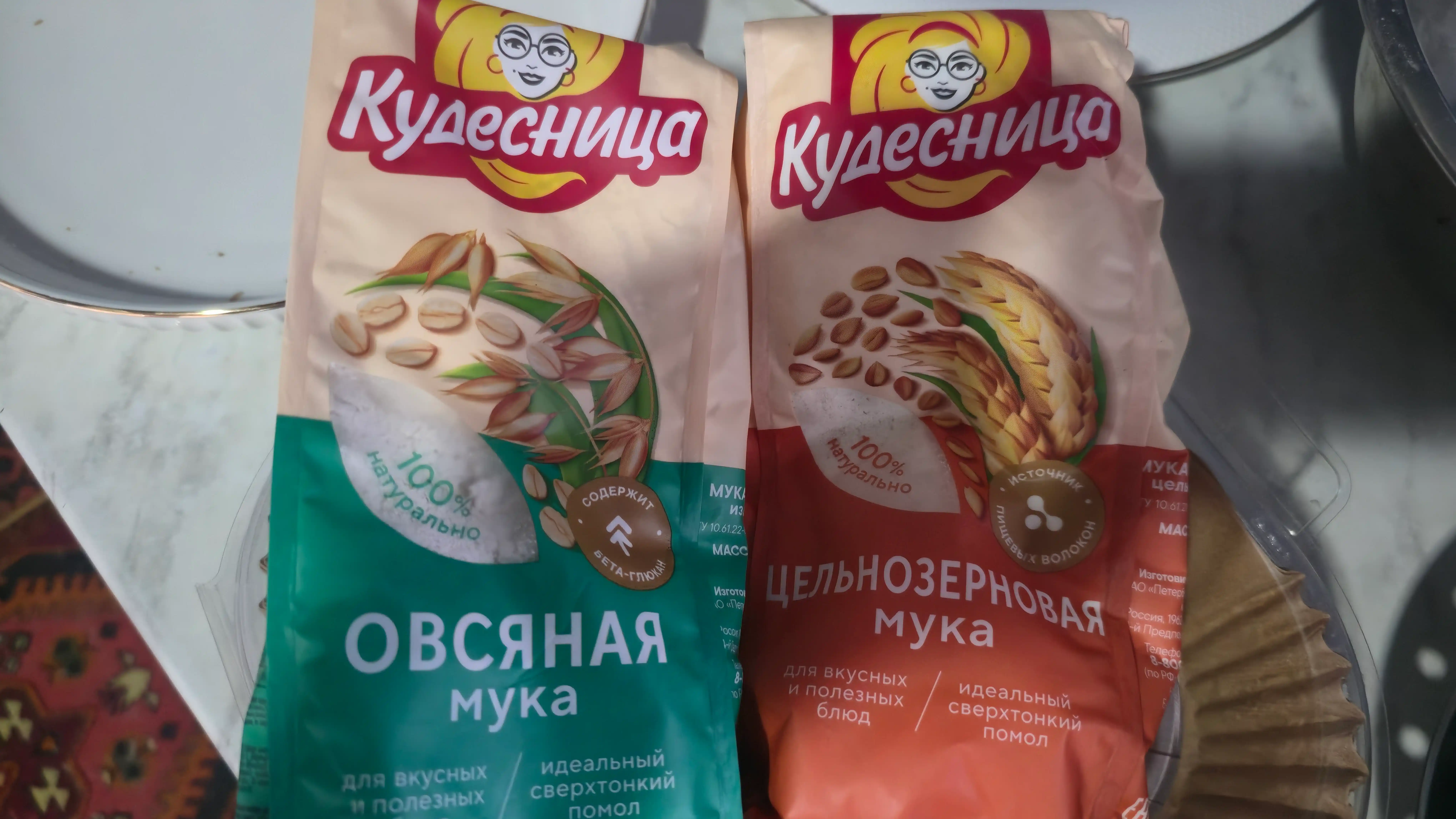 JO'XORI UNI Кудесница 400 GR