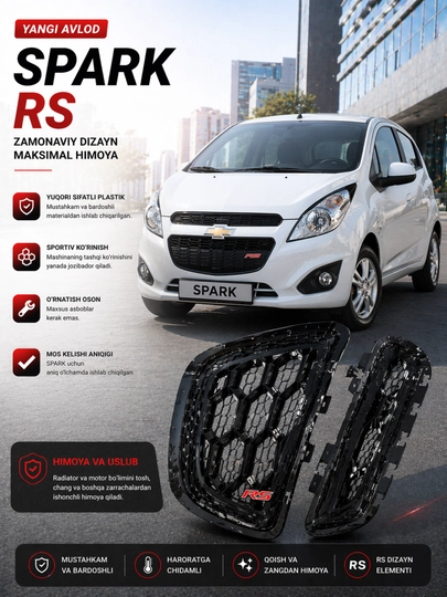 RS облицовка Black Piano для Cobalt, Tracker, Onix, Nexia 3, Spark, Damas — DIDITI-RSOBLISOVKA-ЧЕРН