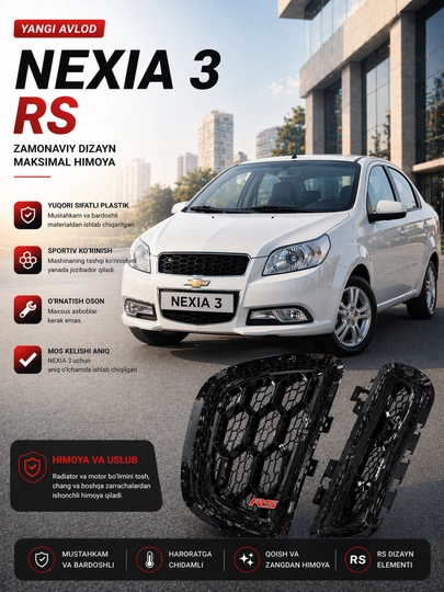 RS облицовка Black Piano для Cobalt, Tracker, Onix, Nexia 3, Spark, Damas - 