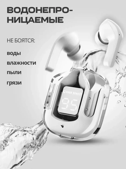 Наушники UltraPods с дисплеем — Bluetooth-наушники