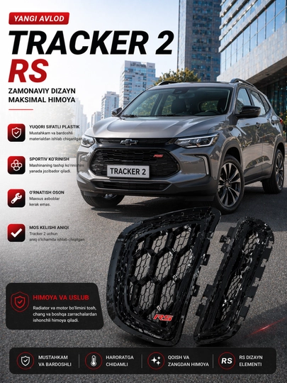 RS облицовка Black Piano для Cobalt, Tracker, Onix, Nexia 3, Spark, Damas — DIDITI-RSOBLISOVKA-МЕНТОЛ